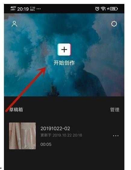 新闻爆料特效怎么做视频,轻松打造吸睛短视频